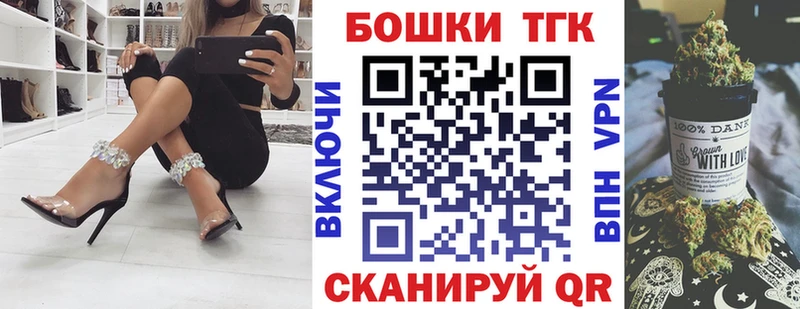 Купить наркотики Вытегра Бошки Шишки  Меф  АМФЕТАМИН  ГАШИШ 