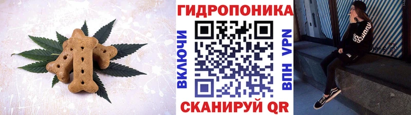 МЕГА сайт  Вытегра  Еда ТГК марихуана  наркотики 