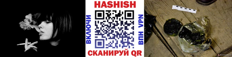 купить наркоту  Вытегра  ГАШ гашик 