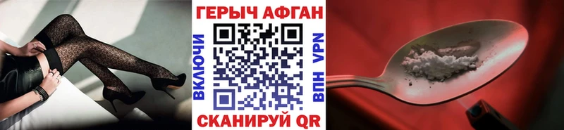 Героин афганец  hydra вход  Вытегра 