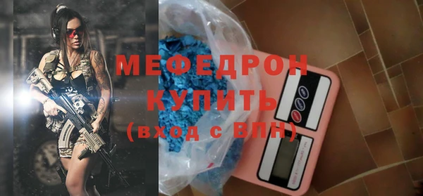 дистиллят марихуана Волосово