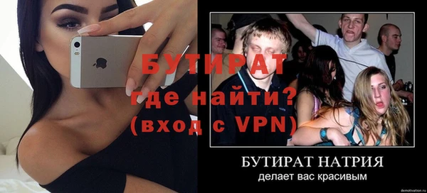 экстази Волоколамск