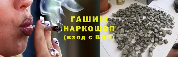 дистиллят марихуана Волосово
