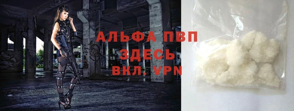 ALPHA PVP Верея