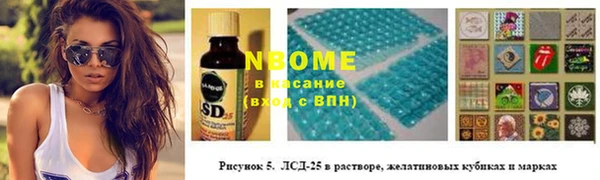кокаин VHQ Верхнеуральск