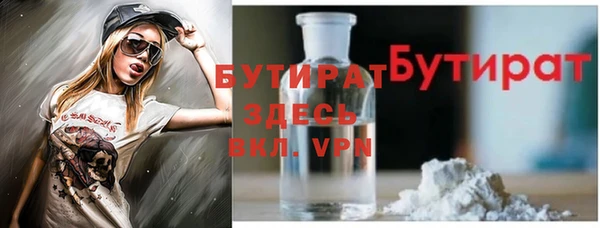 экстази Волоколамск