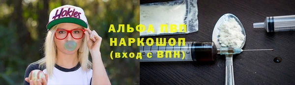 ALPHA PVP Верея