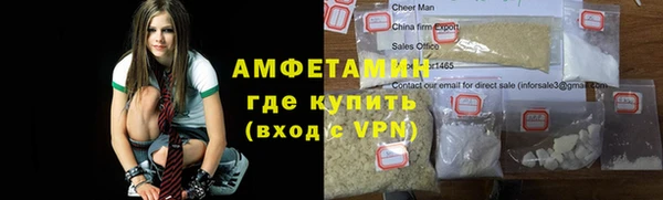 экстази Волоколамск