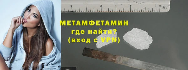 кокаин премиум Бугульма