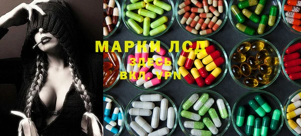 наркотики Володарск