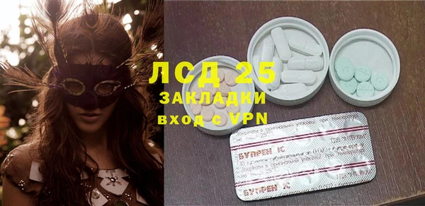 первитин Россошь