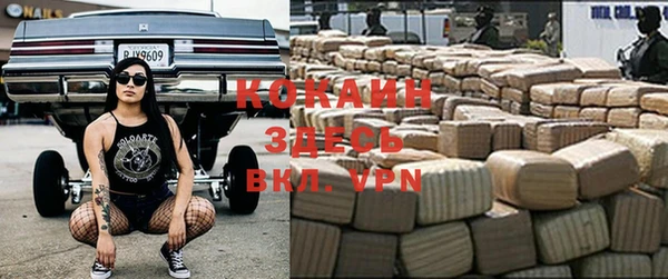 кокаин VHQ Верхнеуральск