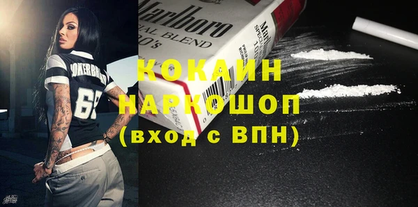 наркотики Володарск