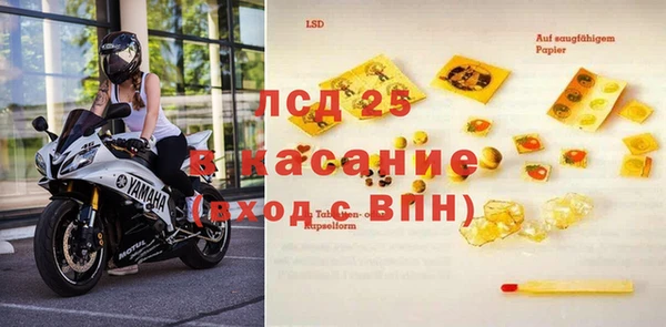 экстази Волоколамск