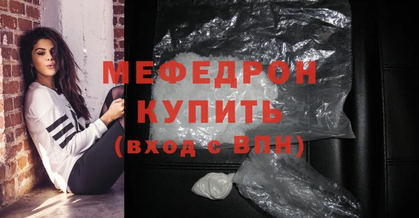 наркотики Володарск