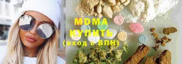 дистиллят марихуана Волосово