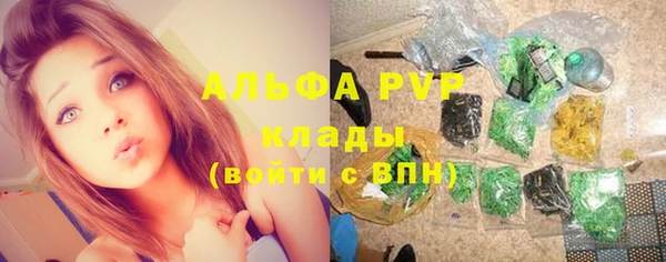 дистиллят марихуана Волосово
