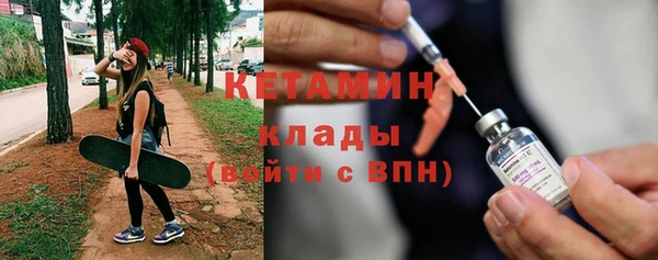 дистиллят марихуана Волосово