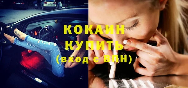 MDMA Бородино