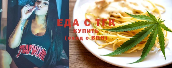 ALPHA PVP Верея