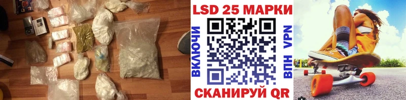ЛСД экстази кислота Вытегра