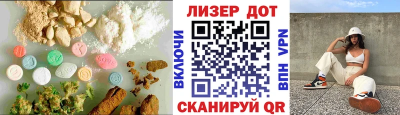 Лсд 25 экстази кислота  Вытегра 