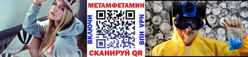 закладка  Вытегра  Метамфетамин витя 