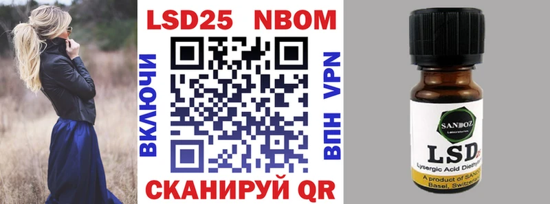 Наркотические марки 1500мкг  Вытегра 