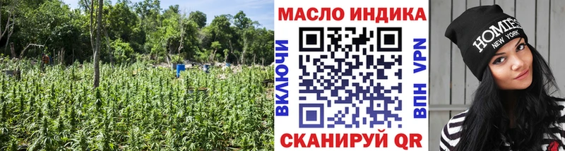 МЕГА ТОР  хочу наркоту  Вытегра  Дистиллят ТГК концентрат 